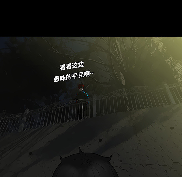 每天忍耐的男人：5-56