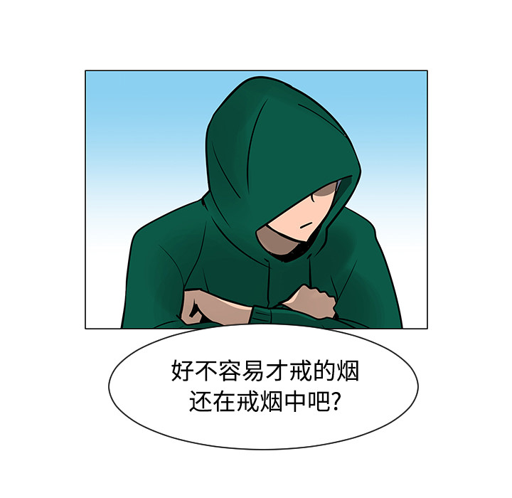 每天忍耐的男人：22-63