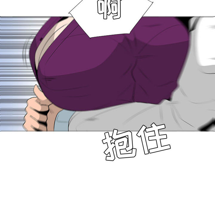 每天忍耐的男人：44-26
