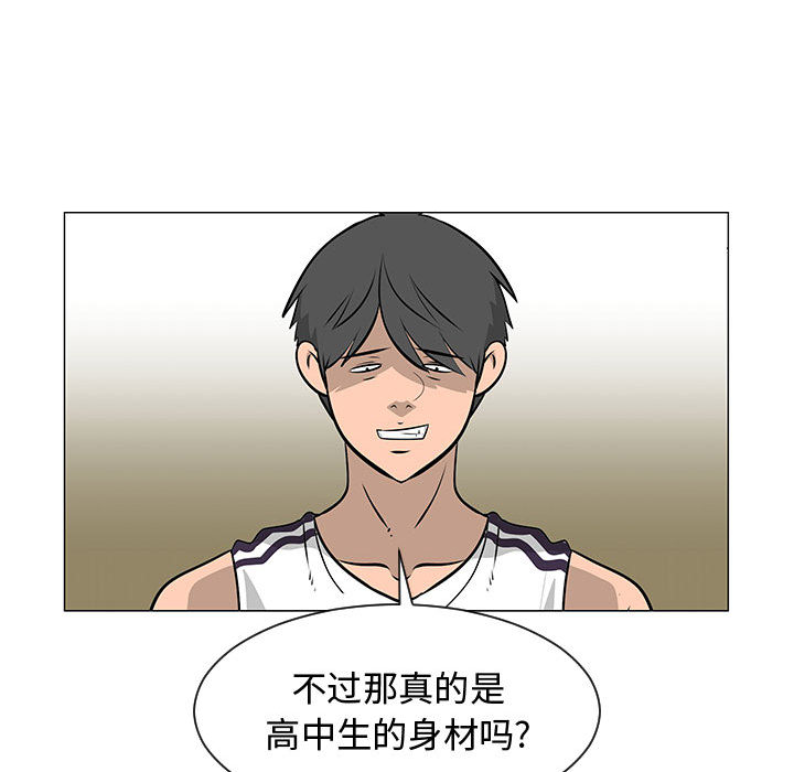 每天忍耐的男人：52-11