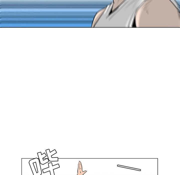 每天忍耐的男人：52-19