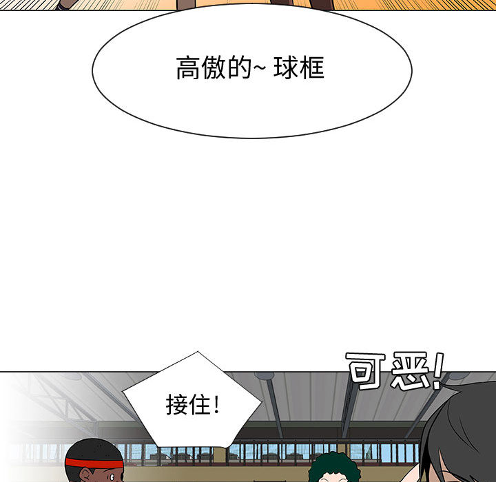 每天忍耐的男人：52-32