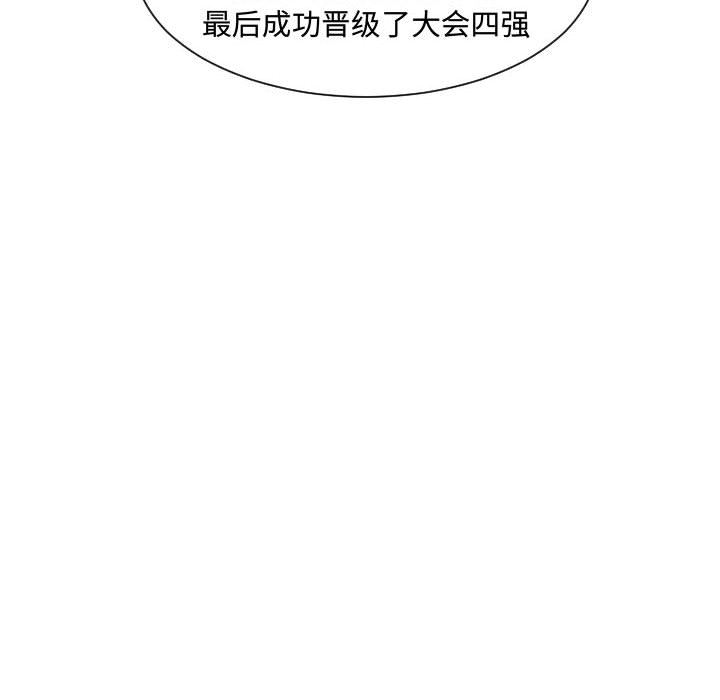 每天忍耐的男人：52-65