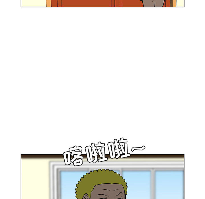 每天忍耐的男人：52-104