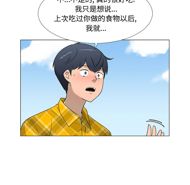 每天忍耐的男人：62-32