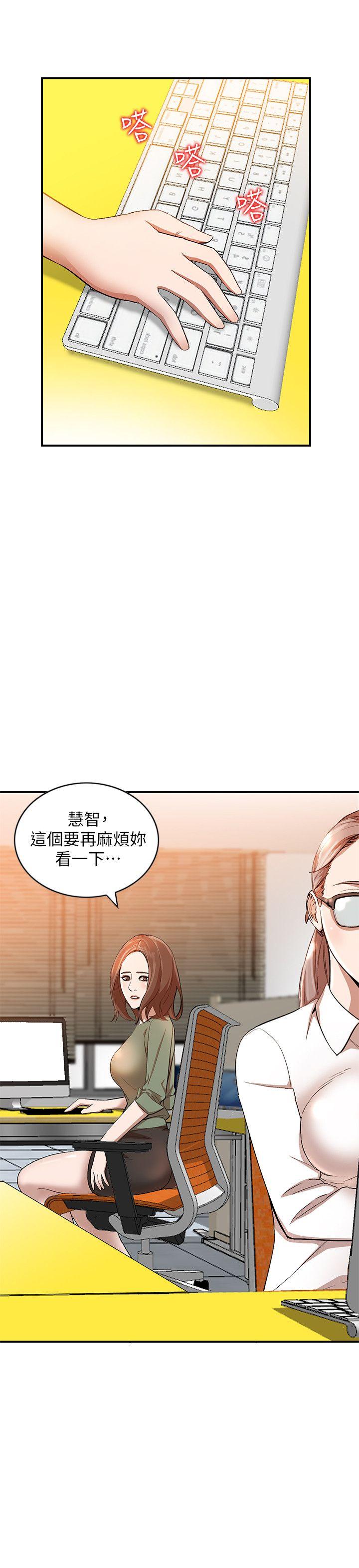 第10話-誘惑我的姐姐們-11