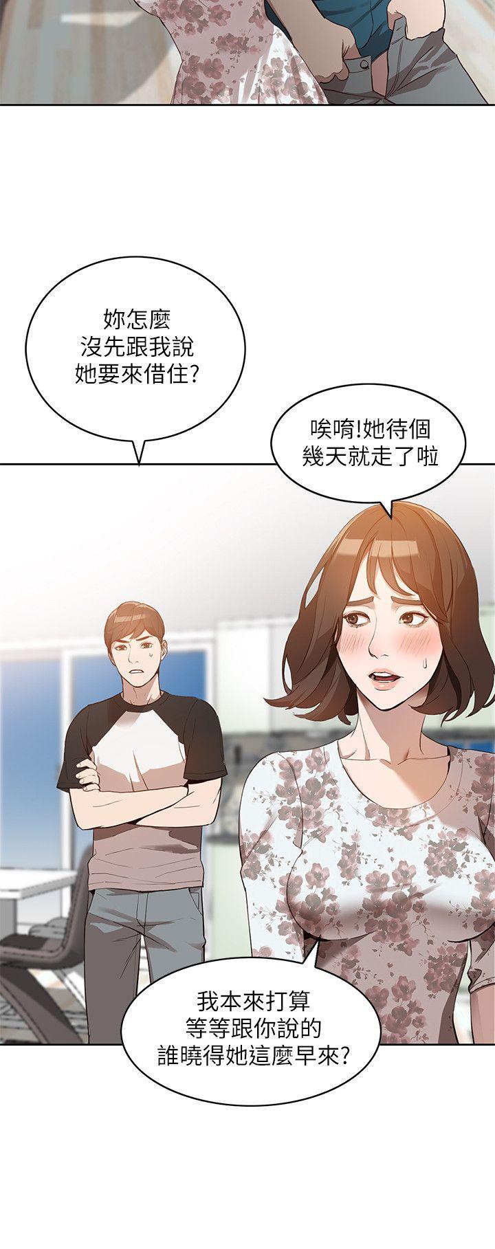 第1話-人妻的來訪-12