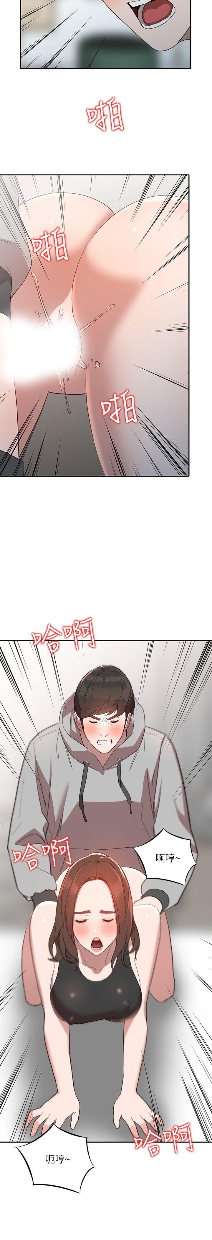 第6話-我只要你的肉體就好-28