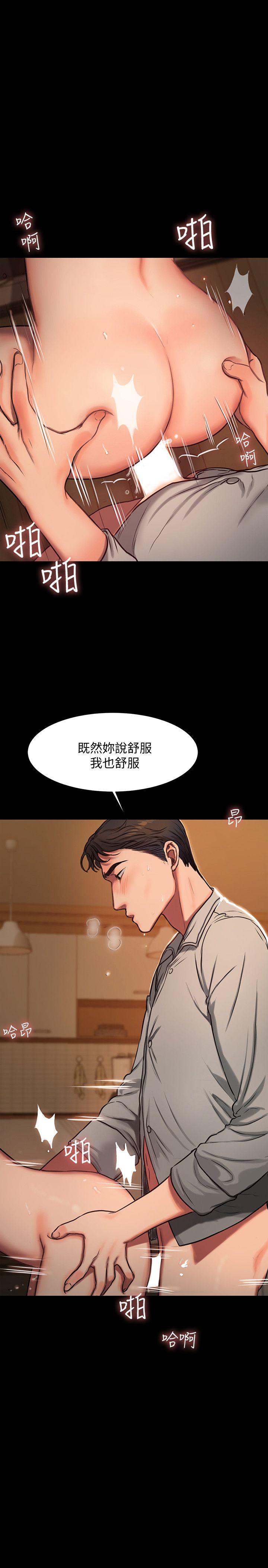 第4話-去房裡再做一次吧?-26