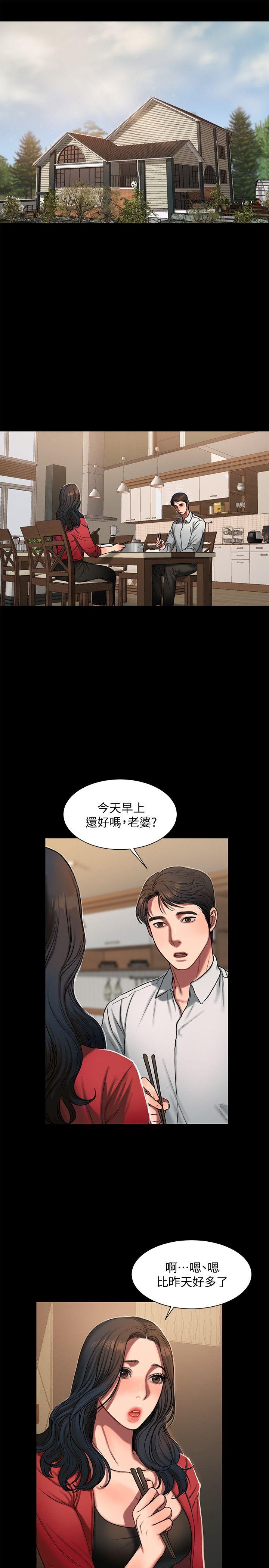 第5話-威脅娜連的影子-13