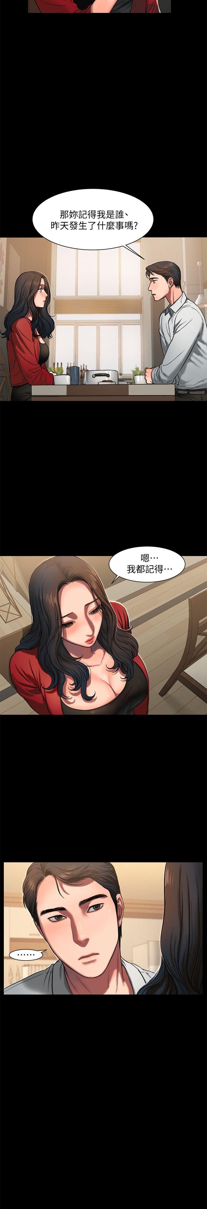 第5話-威脅娜連的影子-14