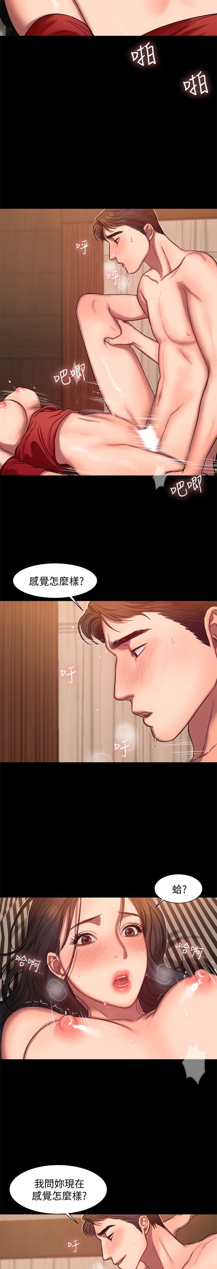 第8話-順從的妻子-10