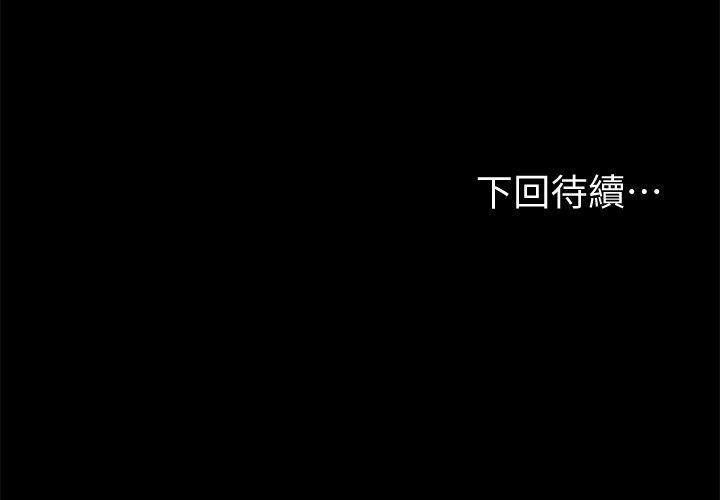 第11話-你把我老公怎麼了?-29