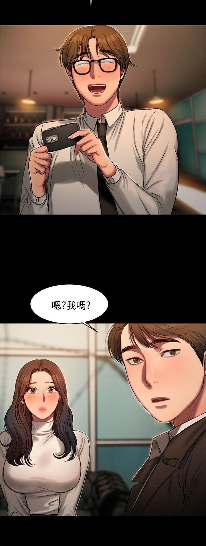 第13話-無法忘懷的初次見面-13