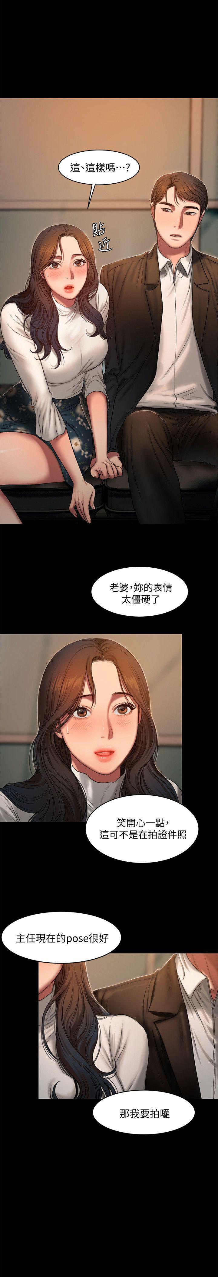 第13話-無法忘懷的初次見面-15