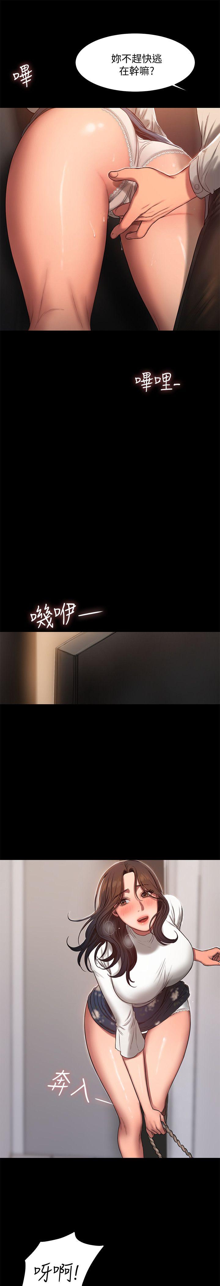 第13話-無法忘懷的初次見面-26