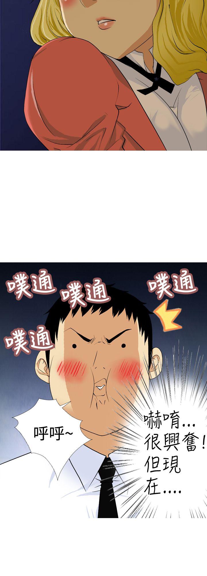 第7話-13