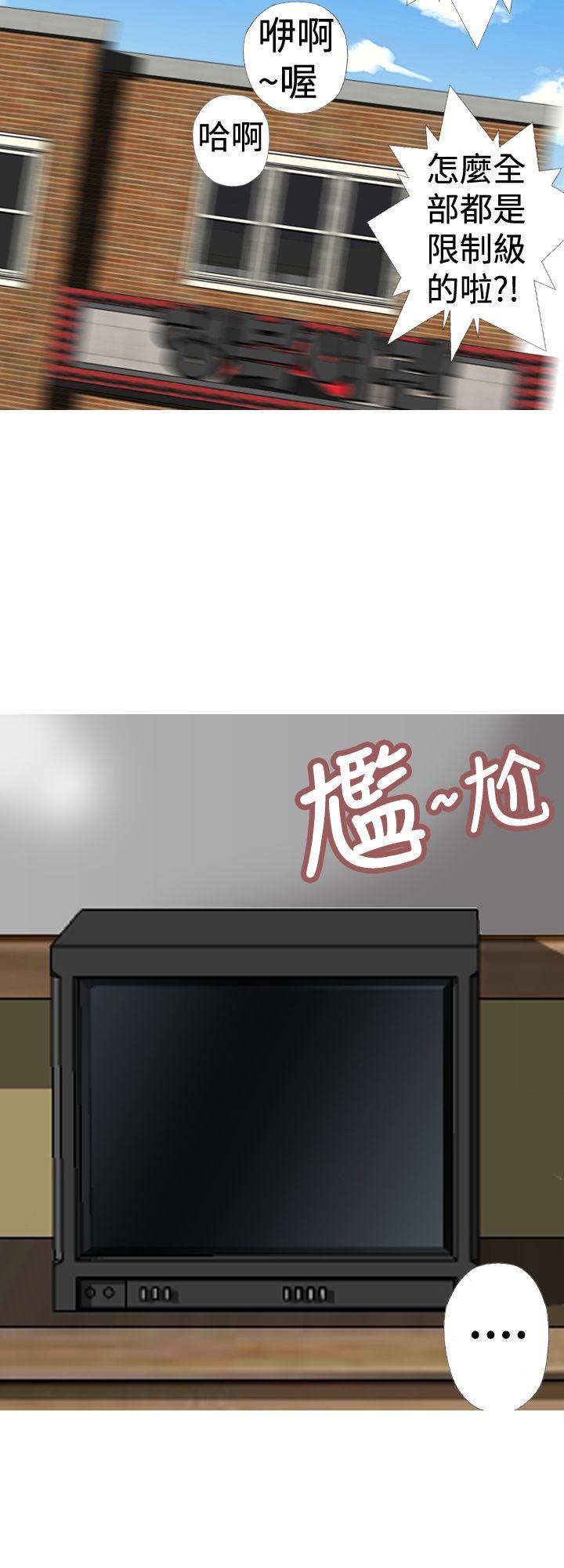 第13話-11