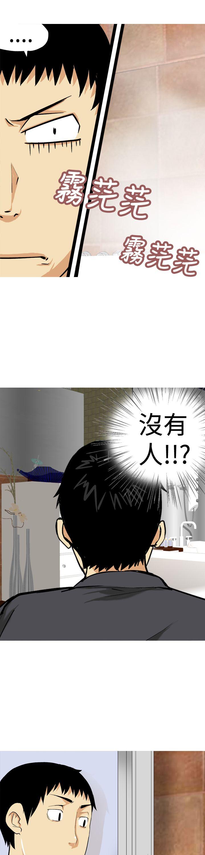 第14話-12