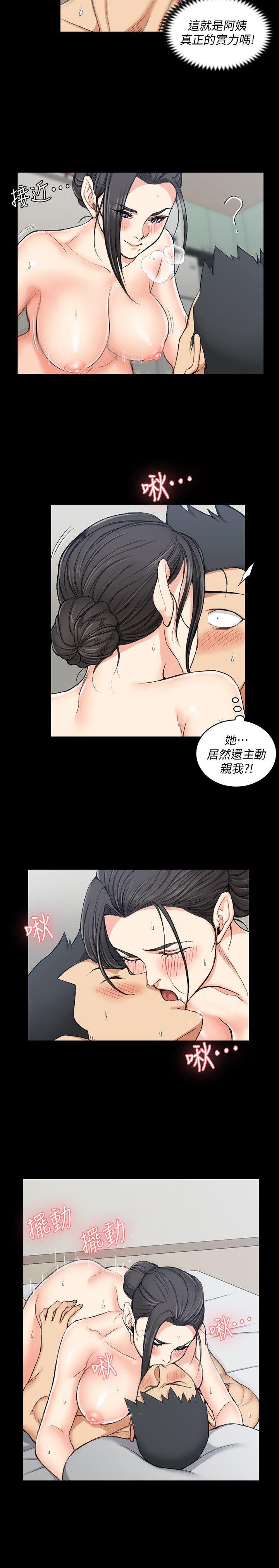 第53話-淫娃上身的管理員阿姨[03]-9