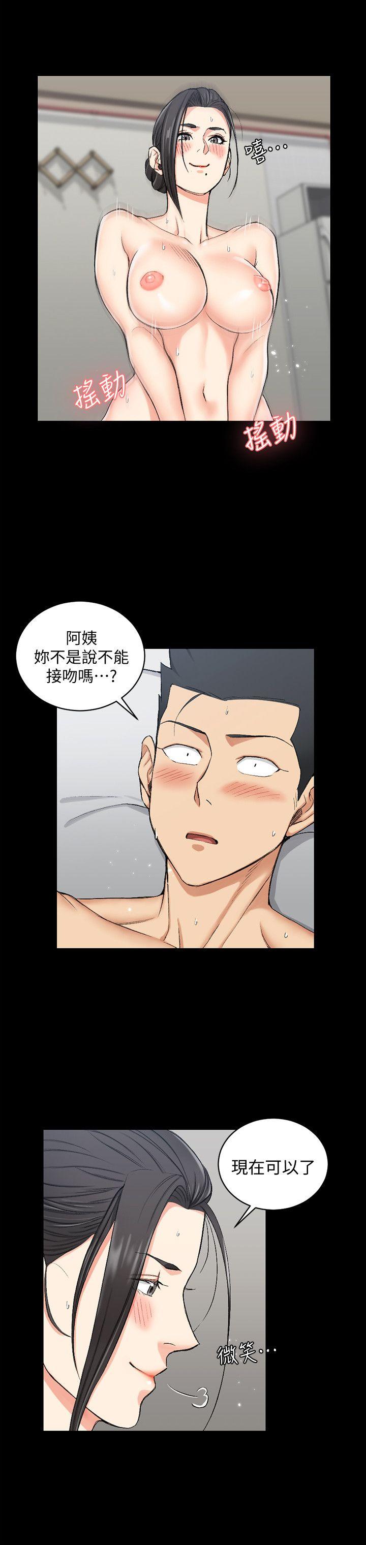 第53話-淫娃上身的管理員阿姨[03]-11