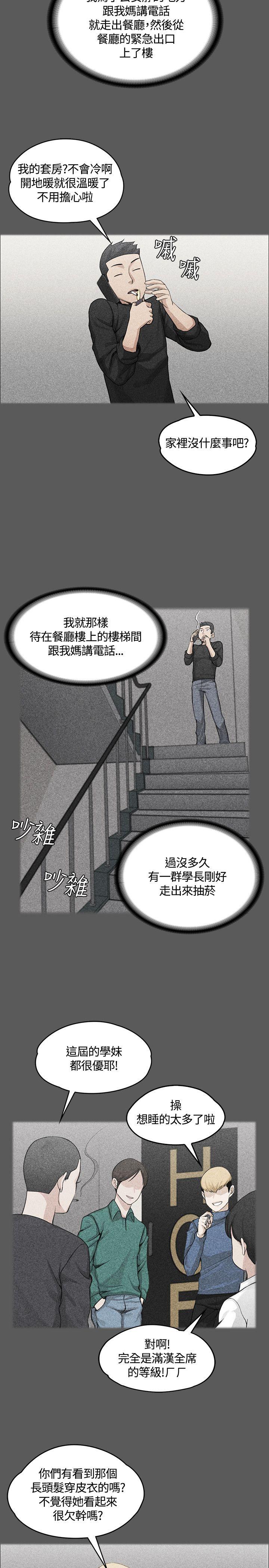 第4話-8