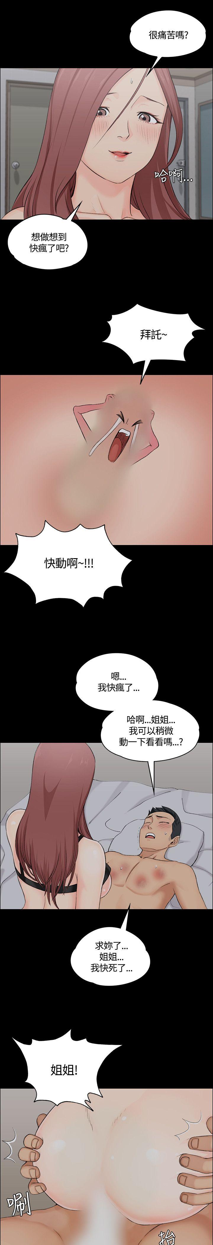 第4話-30