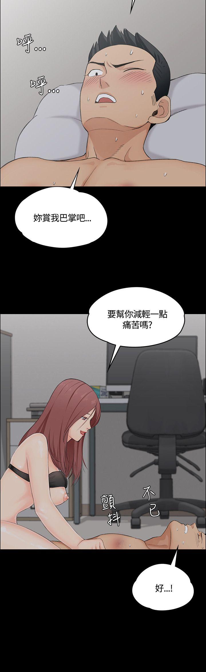 第4話-32