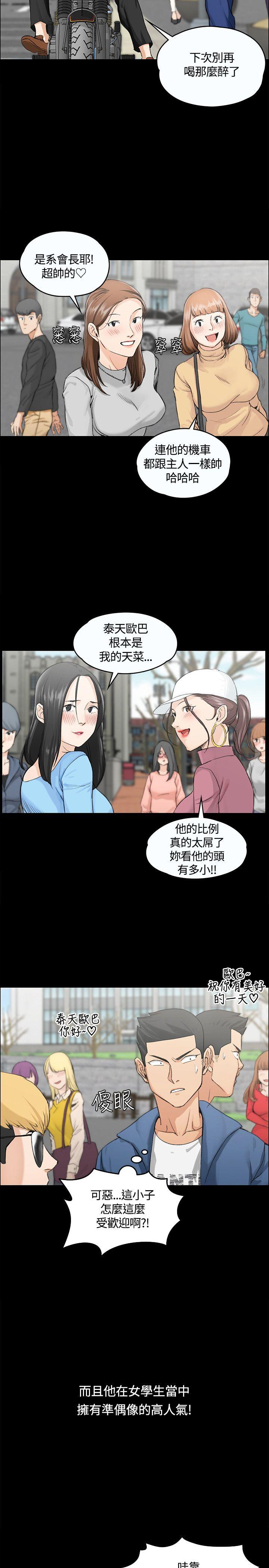 第6話-11