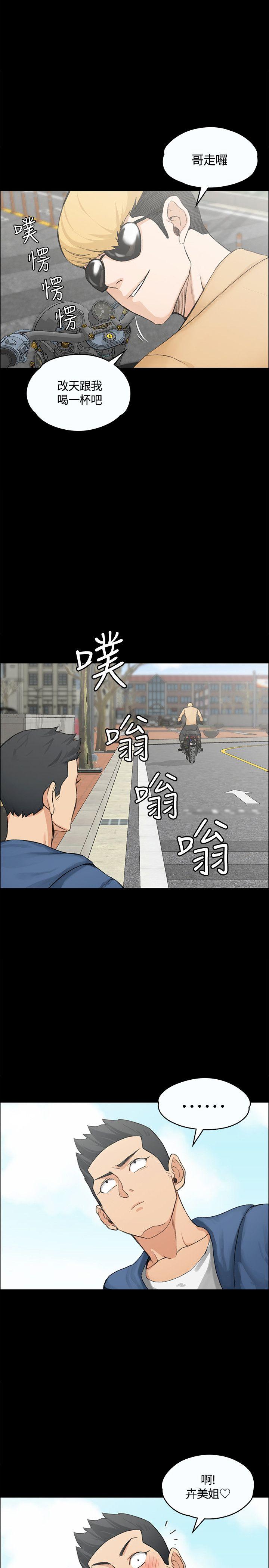 第6話-16