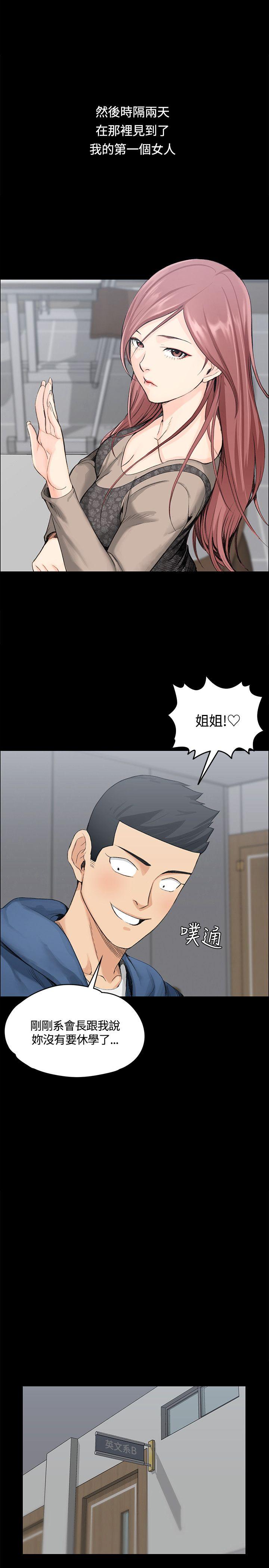 第6話-19