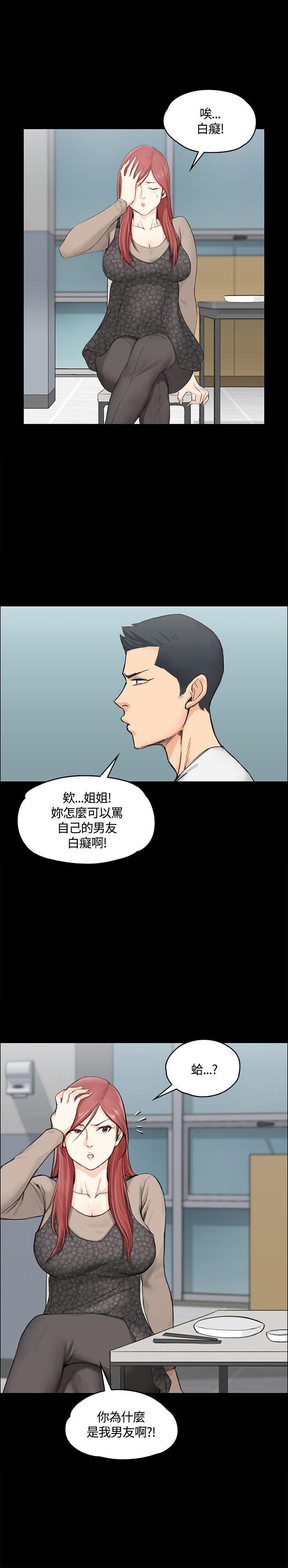 第7話-11