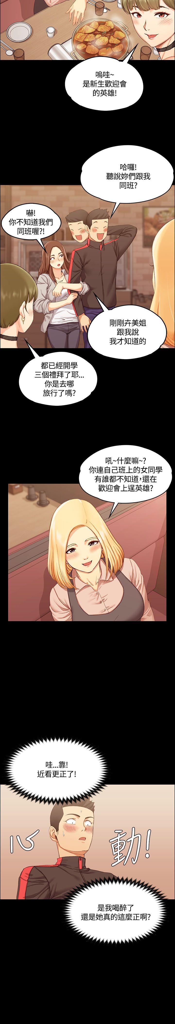 第13話-5