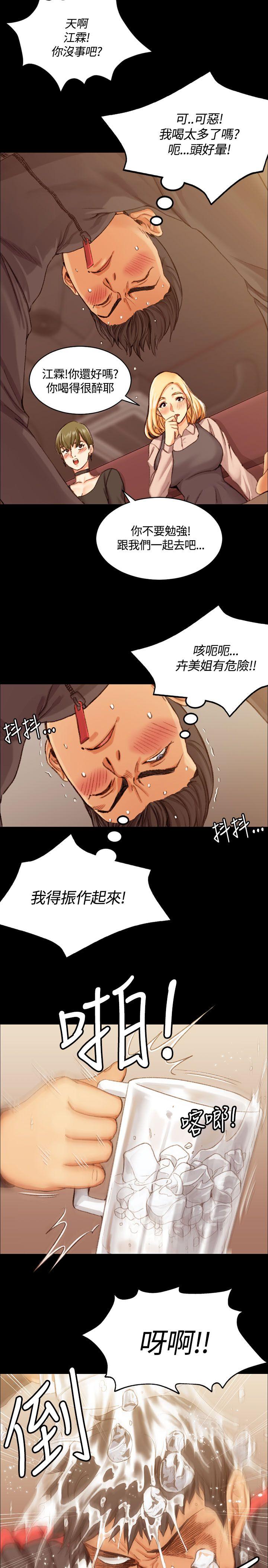 第14話-7