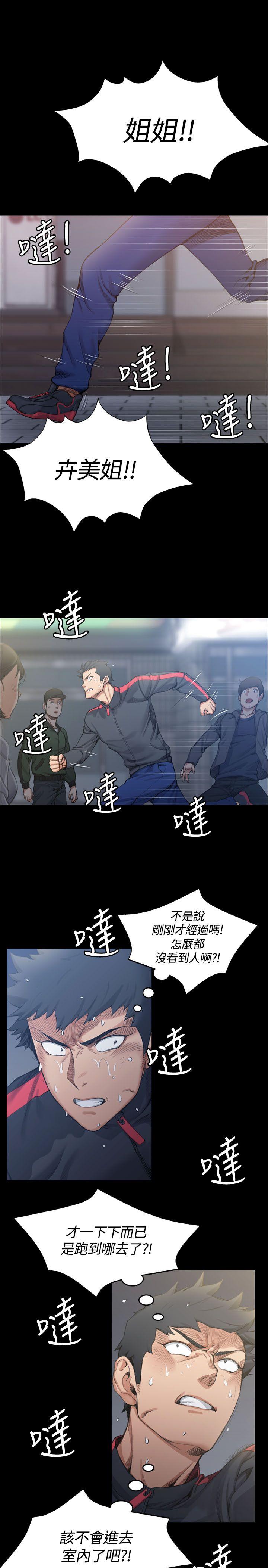 第14話-12