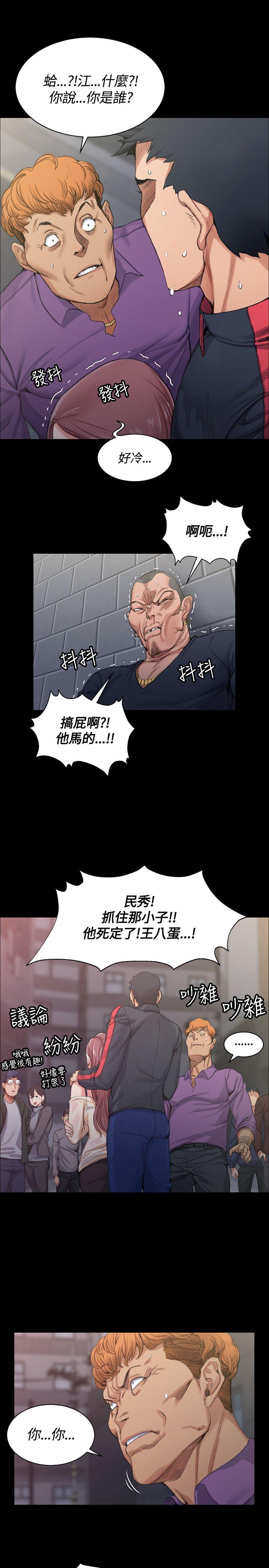 第15話-5