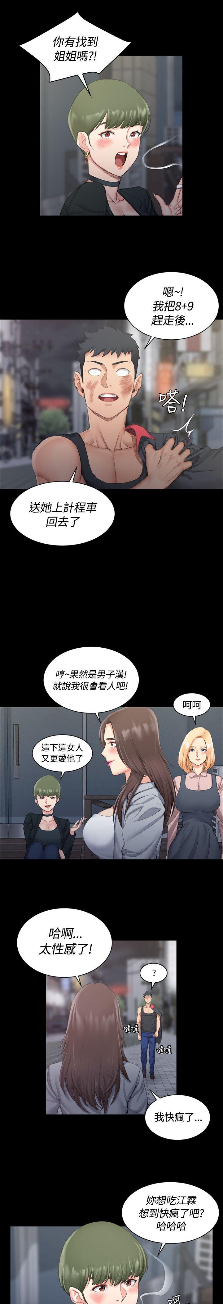 第15話-29