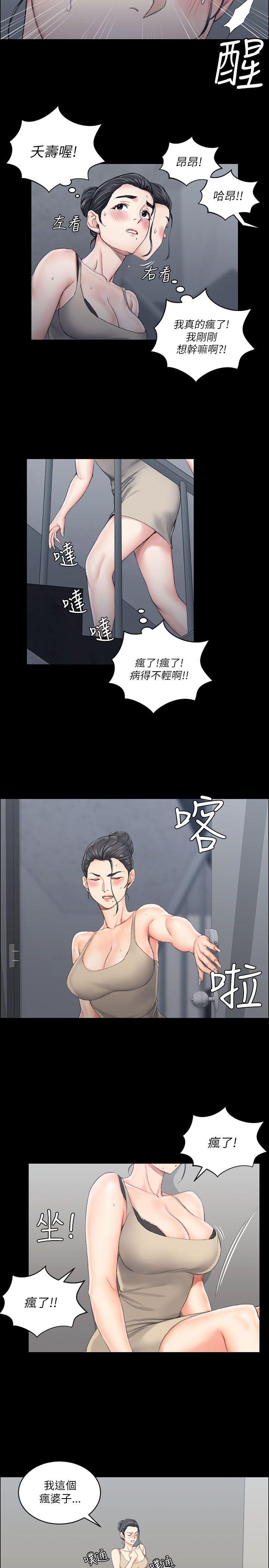 第19話-10