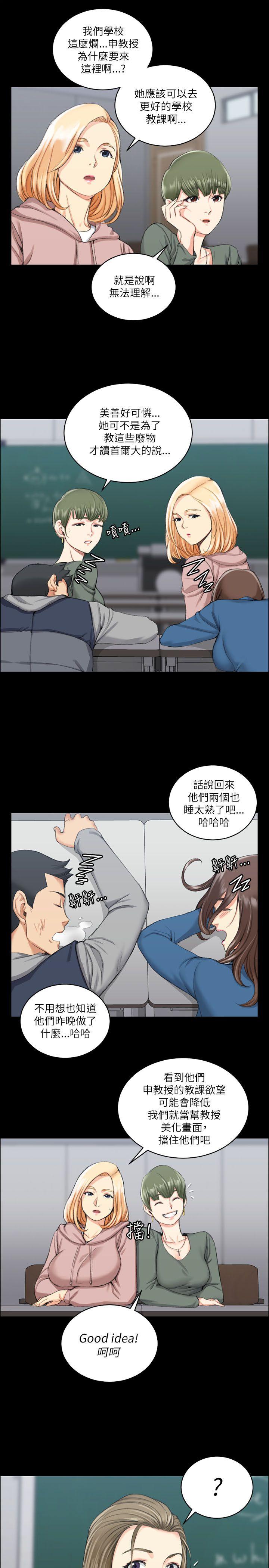 第20話-7