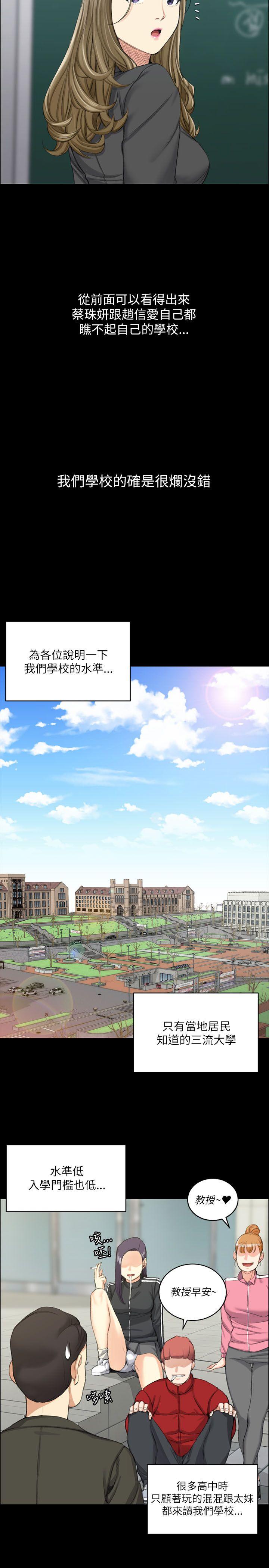 第20話-8