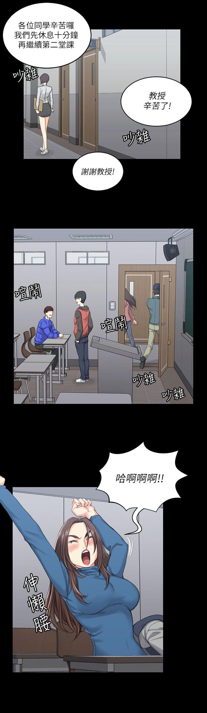 第20話-12
