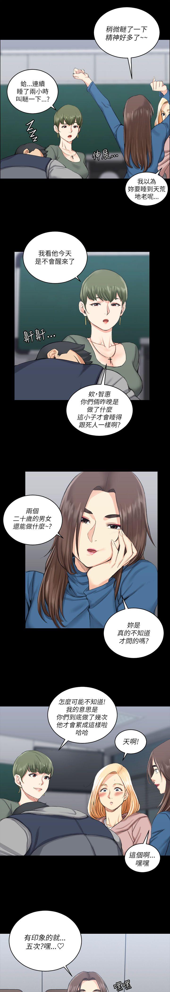第20話-13