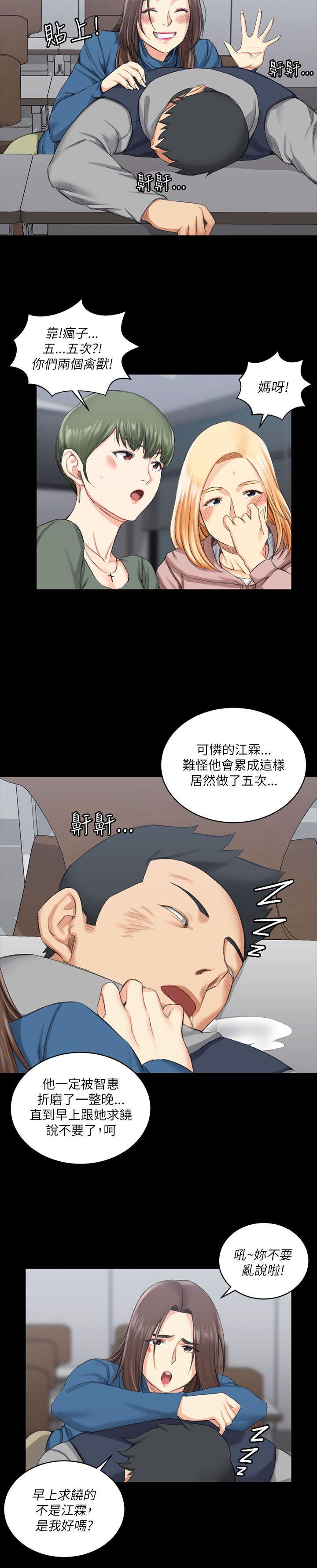 第20話-14