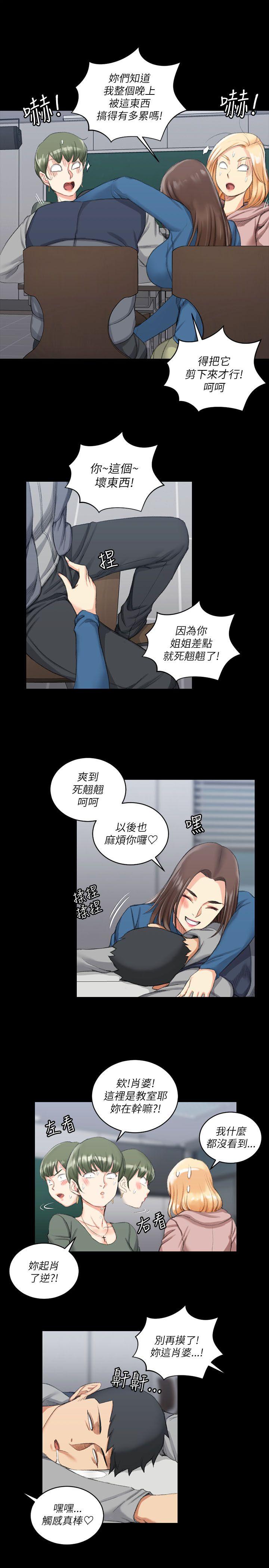 第20話-15