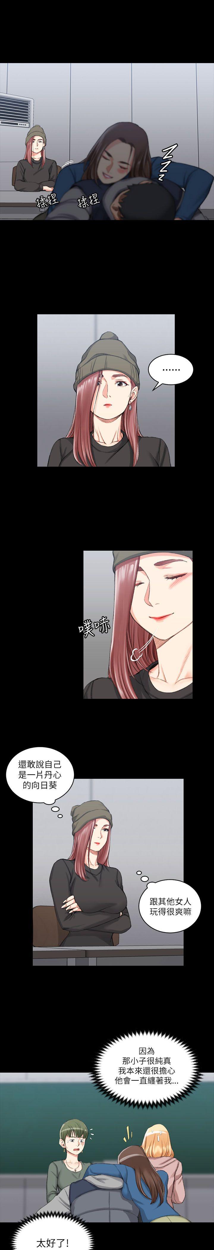 第20話-16