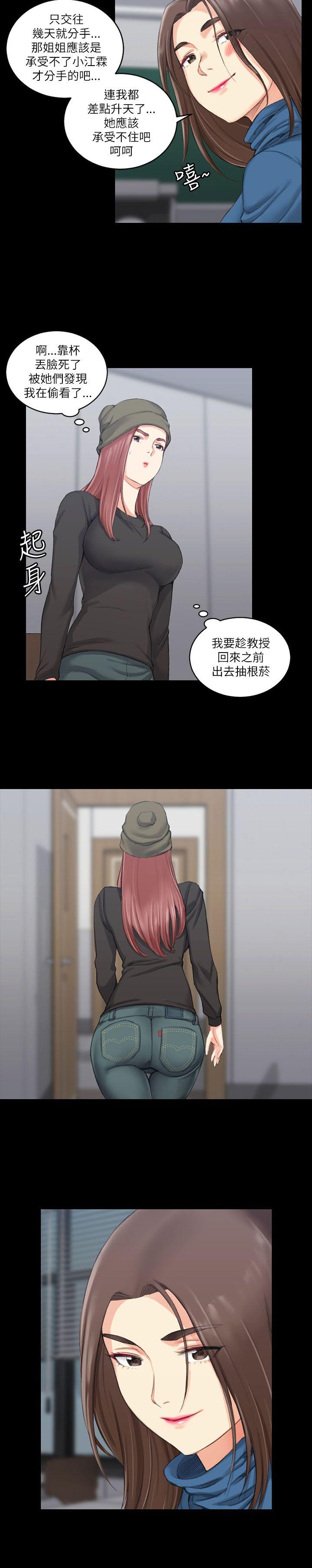 第20話-19