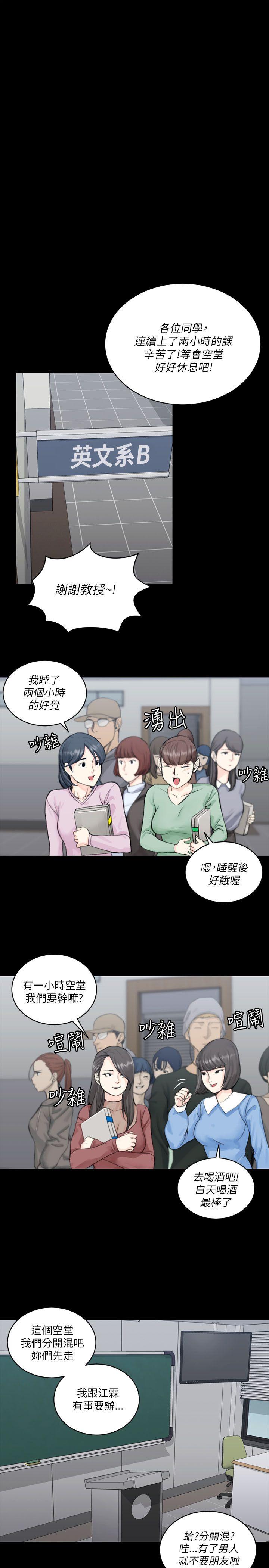 第20話-20