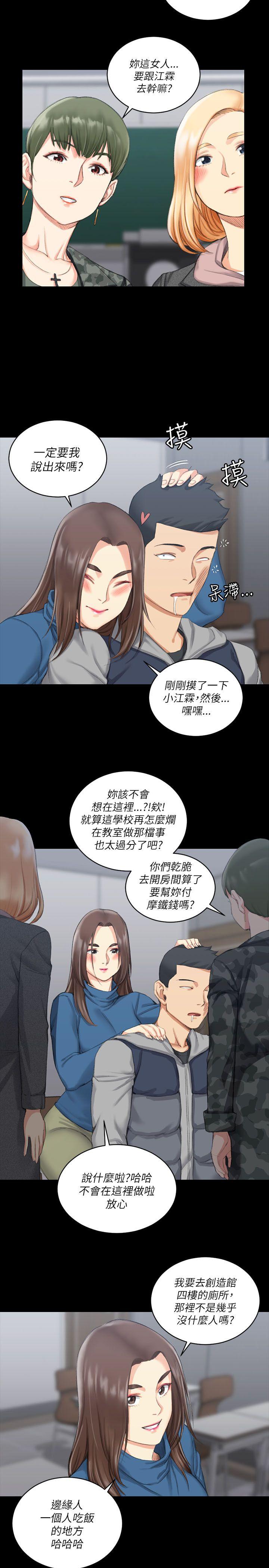 第20話-21