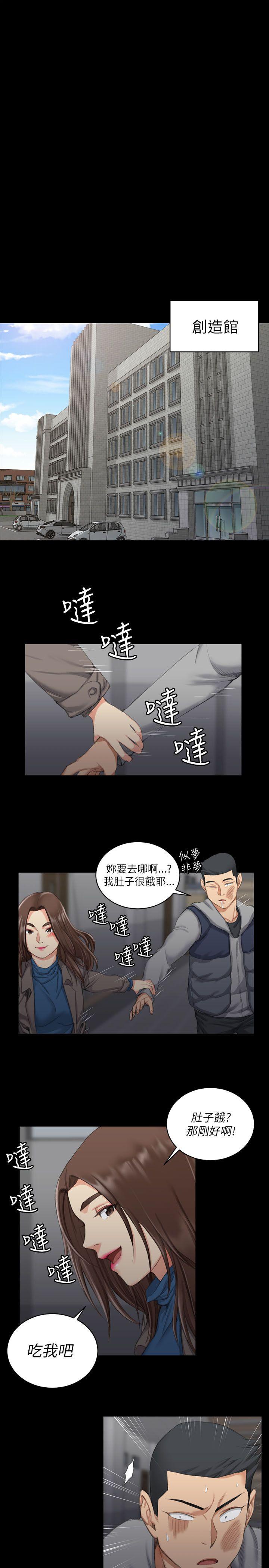 第20話-23