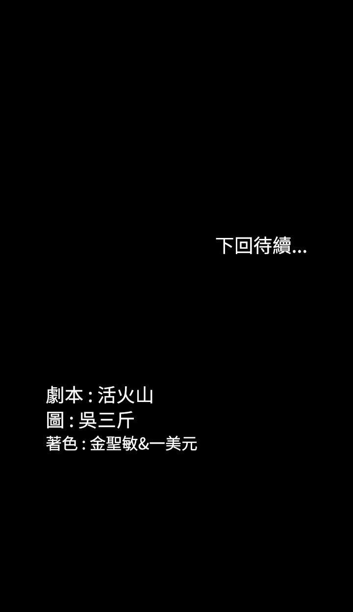 第20話-26